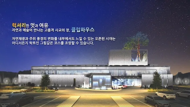 2020 강동베이스타즈 CC [홍보영상, 행사기록영상]
