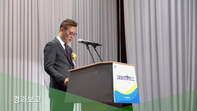 2020 강동베이스타즈 CC [홍보영상, 행사기록영상]