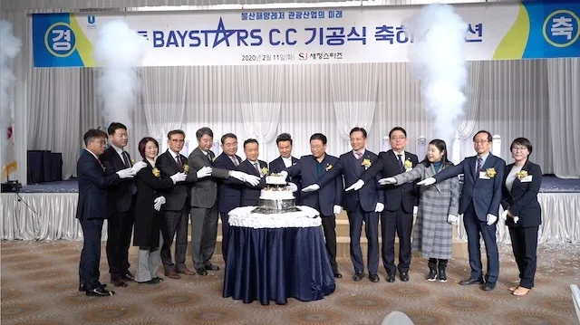 2020 강동베이스타즈 CC [홍보영상, 행사기록영상]