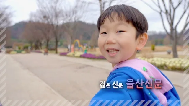 2020 울산신문 홍보영상
