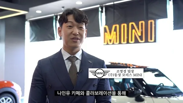 2020 동성모터스 미니x나인유 시승 [바이럴영상]