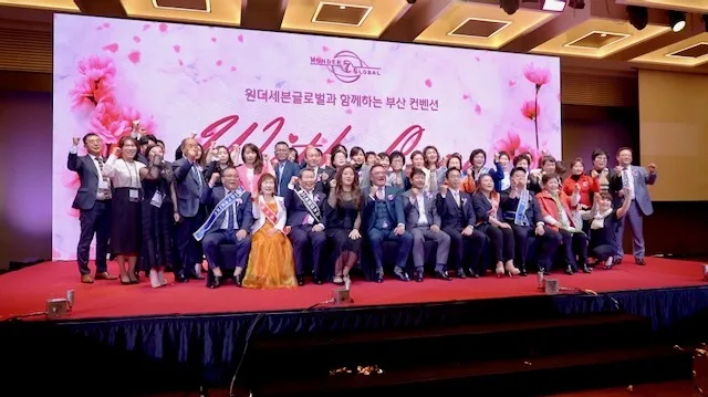 2020 원더세븐글로벌 위드러브 [행사기록영상]