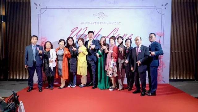 2020 원더세븐글로벌 위드러브 [행사기록영상]