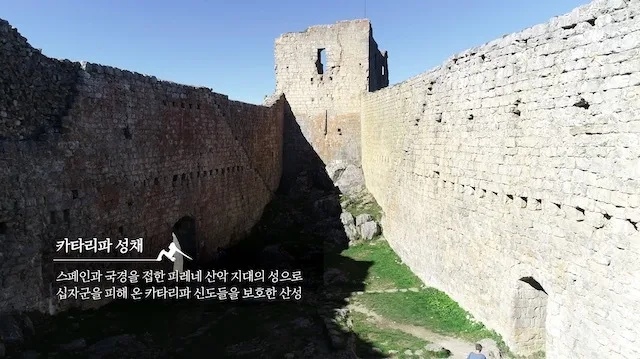 [울산MBC 창사 52주년 UHD 특집다큐] 산성