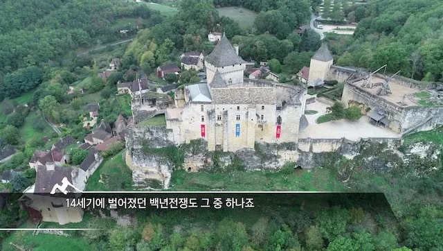 [울산MBC 창사 52주년 UHD 특집다큐] 산성