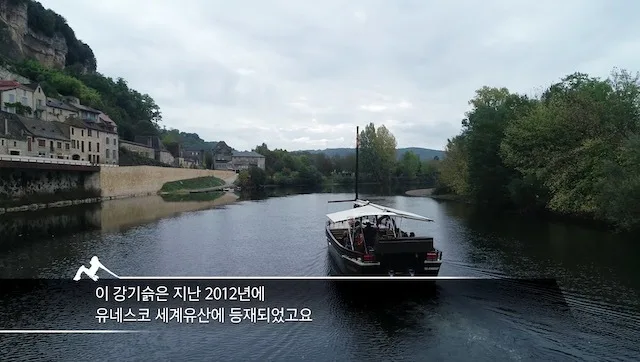 [울산MBC 창사 52주년 UHD 특집다큐] 산성