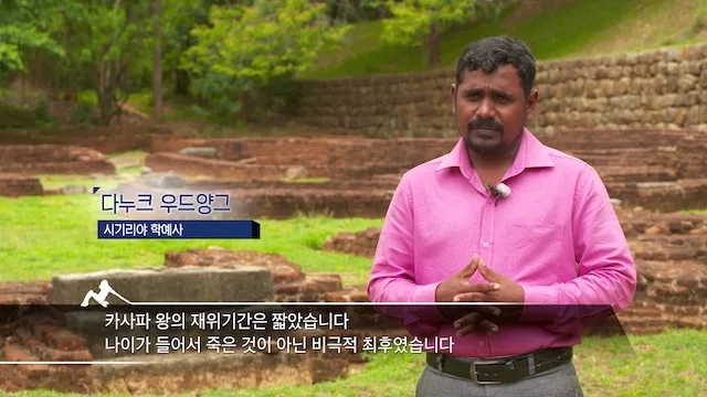 [울산MBC 창사 52주년 UHD 특집다큐] 산성