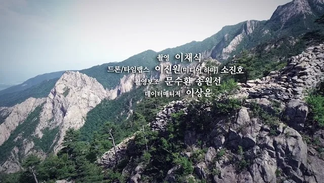 [울산MBC 창사 52주년 UHD 특집다큐] 산성