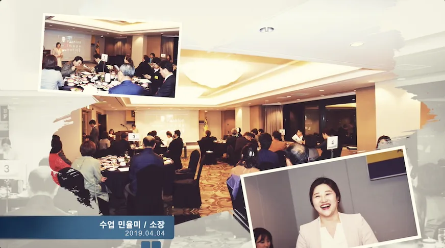 부산외국어대학고 산업 경영대학원 최고국제경영자과정(AMP)