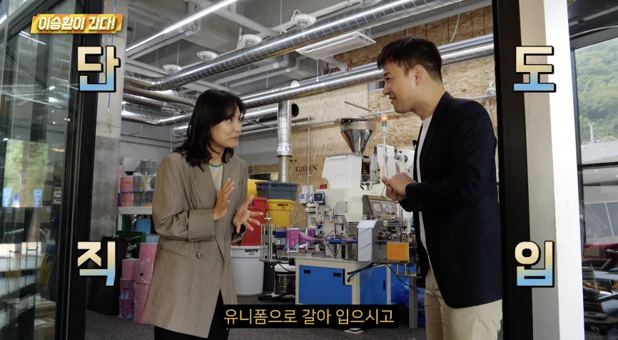 유튜브 ‘이승환이간다’ [제작 총괄]