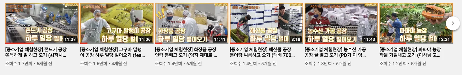 유튜브 ‘이승환이간다’ [제작 총괄]