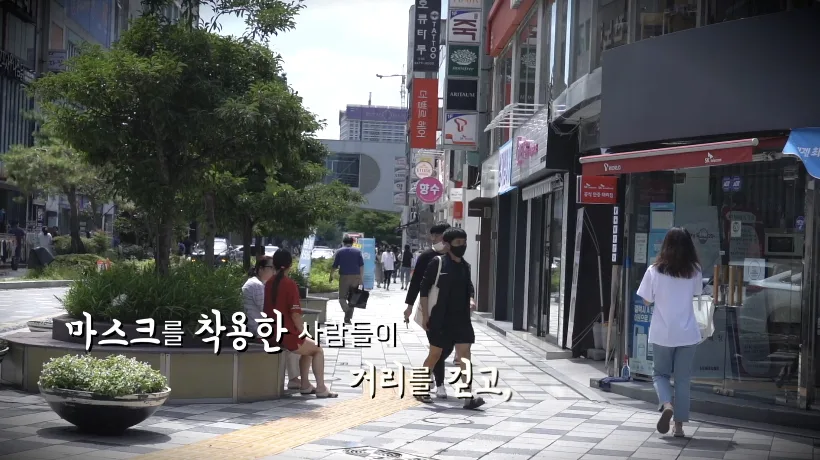 2020 국악앙상블 해가떳네 공연