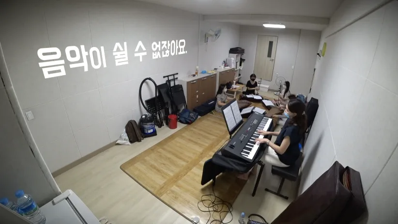 2020 국악앙상블 해가떳네 공연