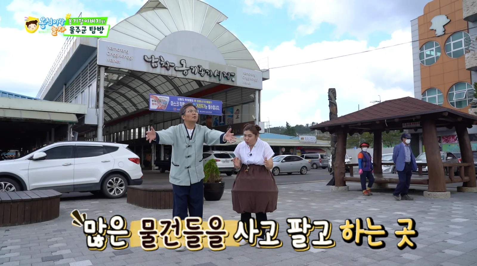 2020 울주컬쳐딜리버리