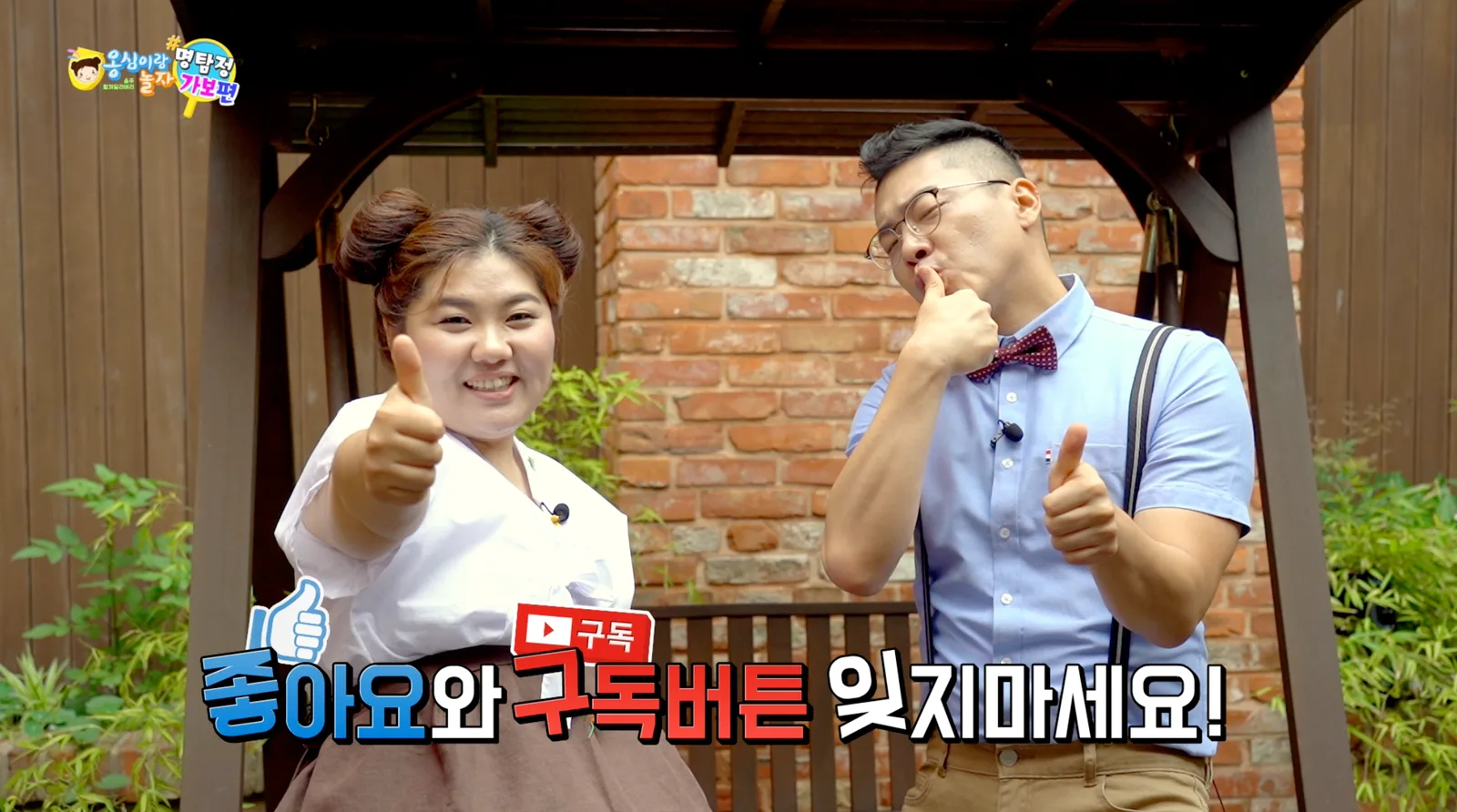 2020 울주컬쳐딜리버리