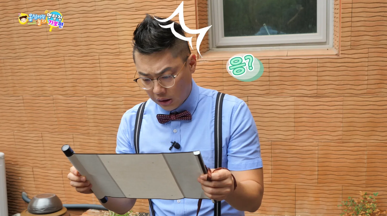 2020 울주컬쳐딜리버리