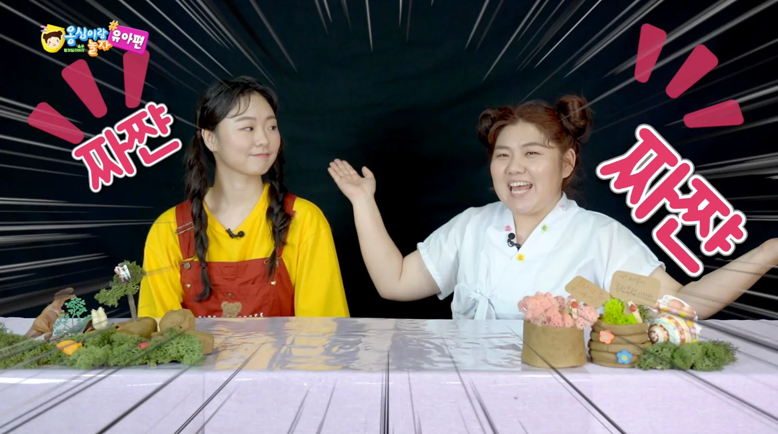 2020 울주컬쳐딜리버리