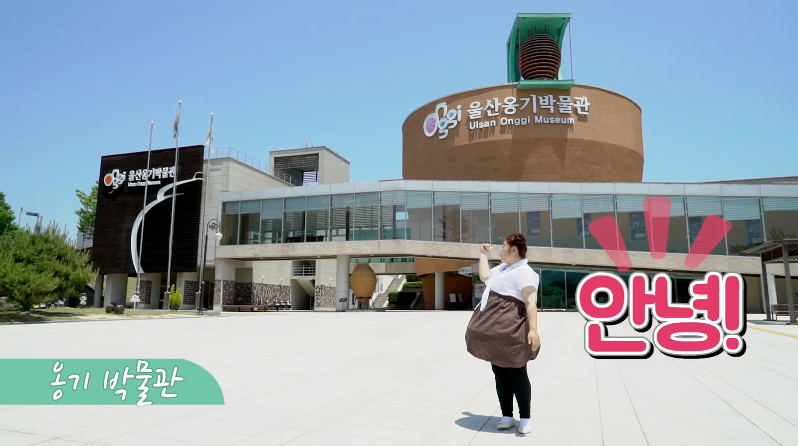 2020 울주컬쳐딜리버리