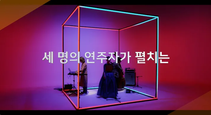 2020 에이팜 팀별영상