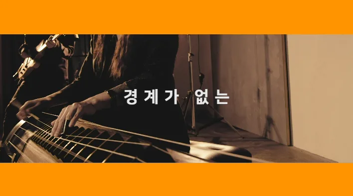 2020 에이팜 팀별영상
