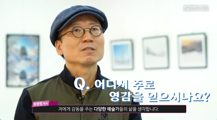 울주문화예술회관 '온앤오프 방구석전시회'