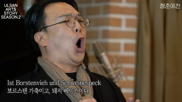 울산아츠스토리2, 3