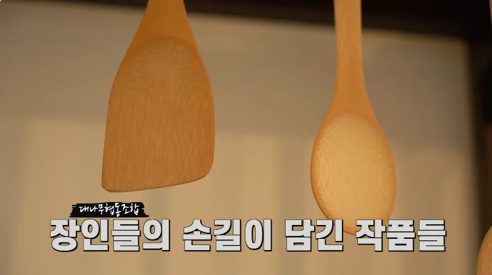 전남청년마을로프로젝트