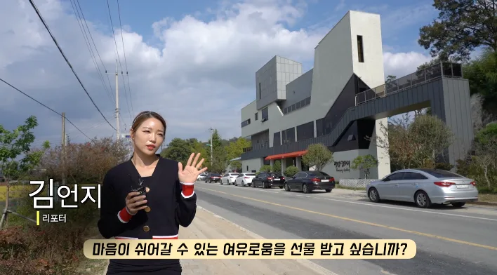 전남청년마을로프로젝트