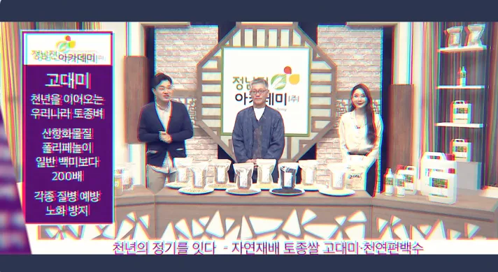 전남청년마을로프로젝트