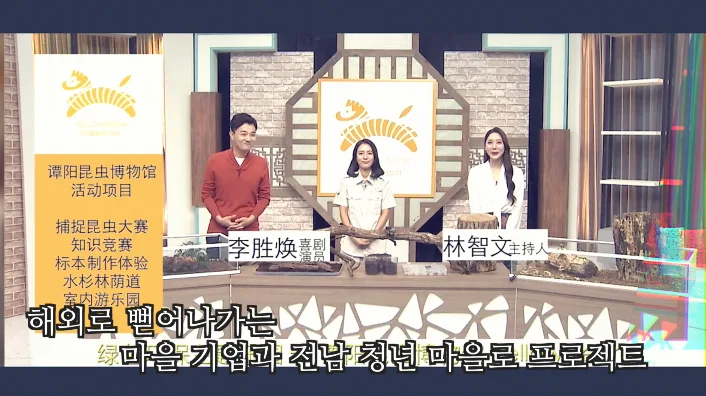 전남청년마을로프로젝트