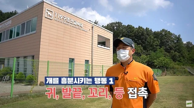 울산MBC 액션캠