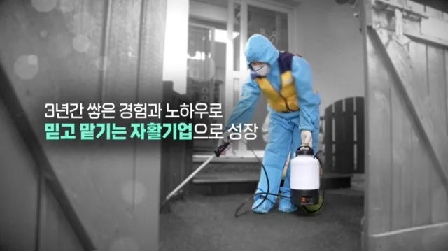 울산MBC 캠페인 같이 가치삽시다