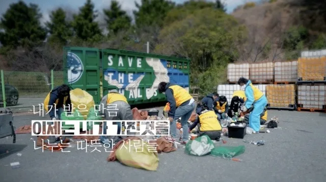 울산MBC 캠페인 같이 가치삽시다