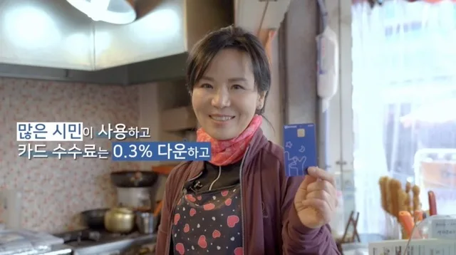 수원페이 홍보영상