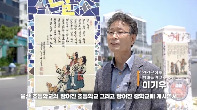 해돋이 동구 문화로 한바퀴