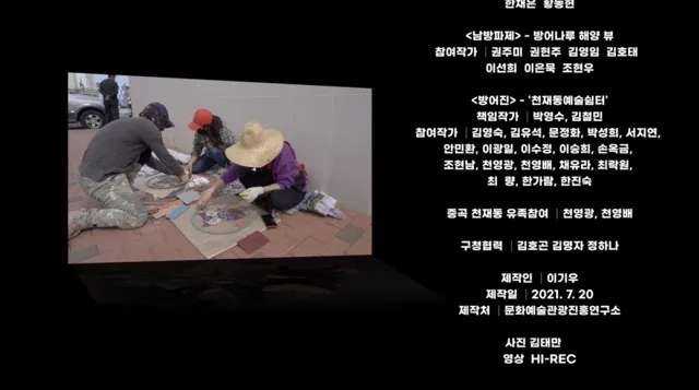 해돋이 동구 문화로 한바퀴