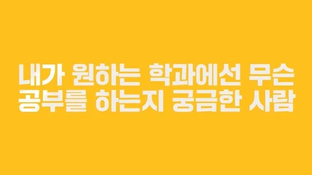 2022학년도 포항시 온라인대학진학바람회