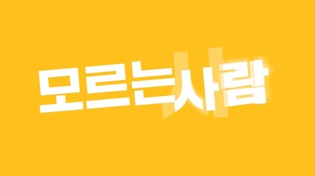 2022학년도 포항시 온라인대학진학바람회