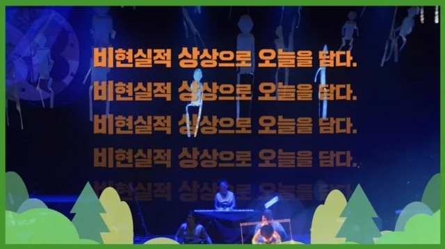 태화강공연축제나드리