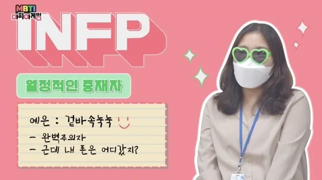 부산진구자원봉사센터 마피아게임