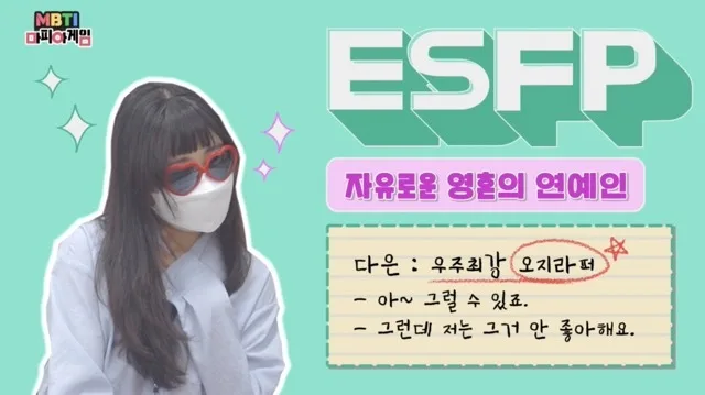 부산진구자원봉사센터 마피아게임
