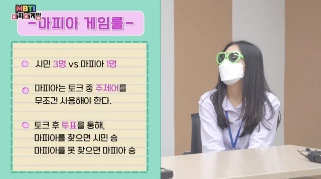 부산진구자원봉사센터 마피아게임