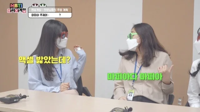 부산진구자원봉사센터 마피아게임