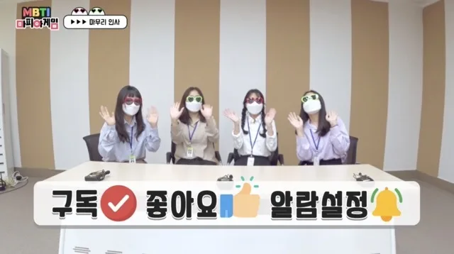 부산진구자원봉사센터 마피아게임
