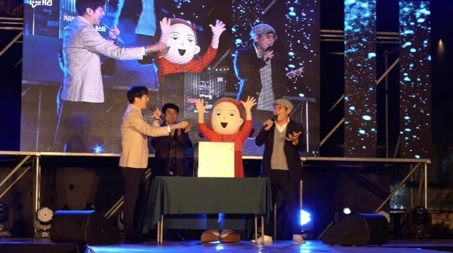 성남동 123festival