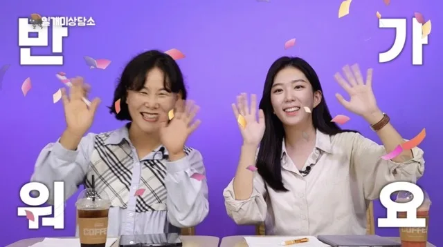 일개미 상담소