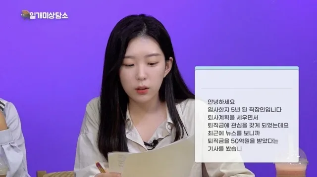 일개미 상담소