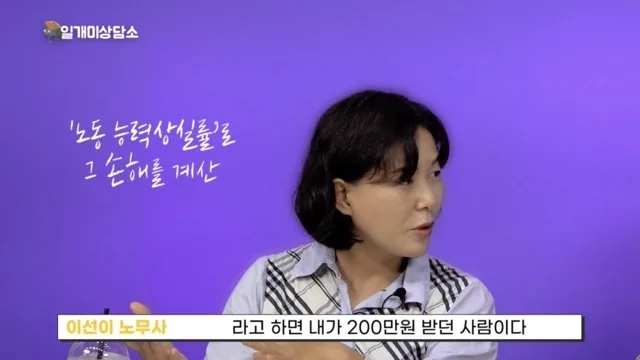 일개미 상담소