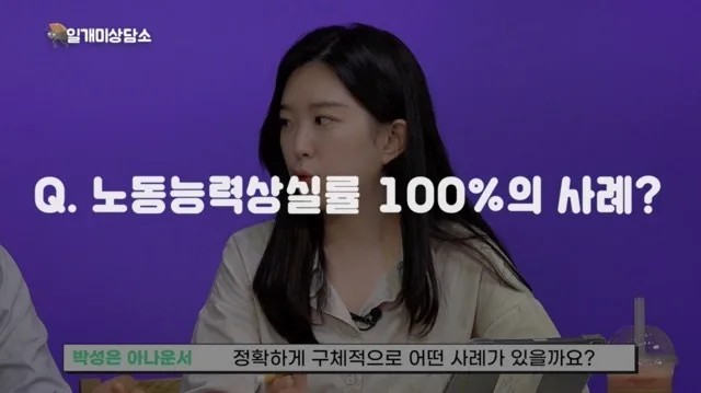 일개미 상담소