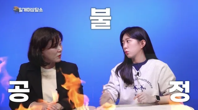 일개미 상담소